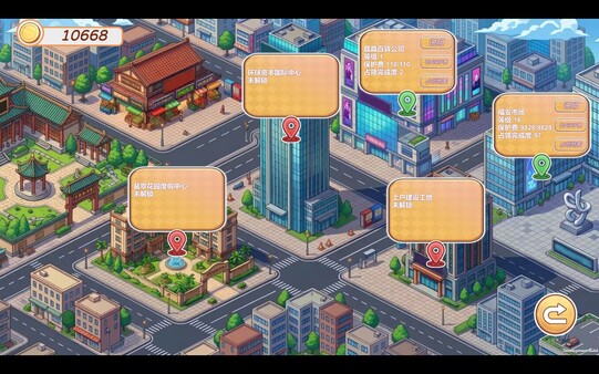 黑金－闪耀镇 截图 6