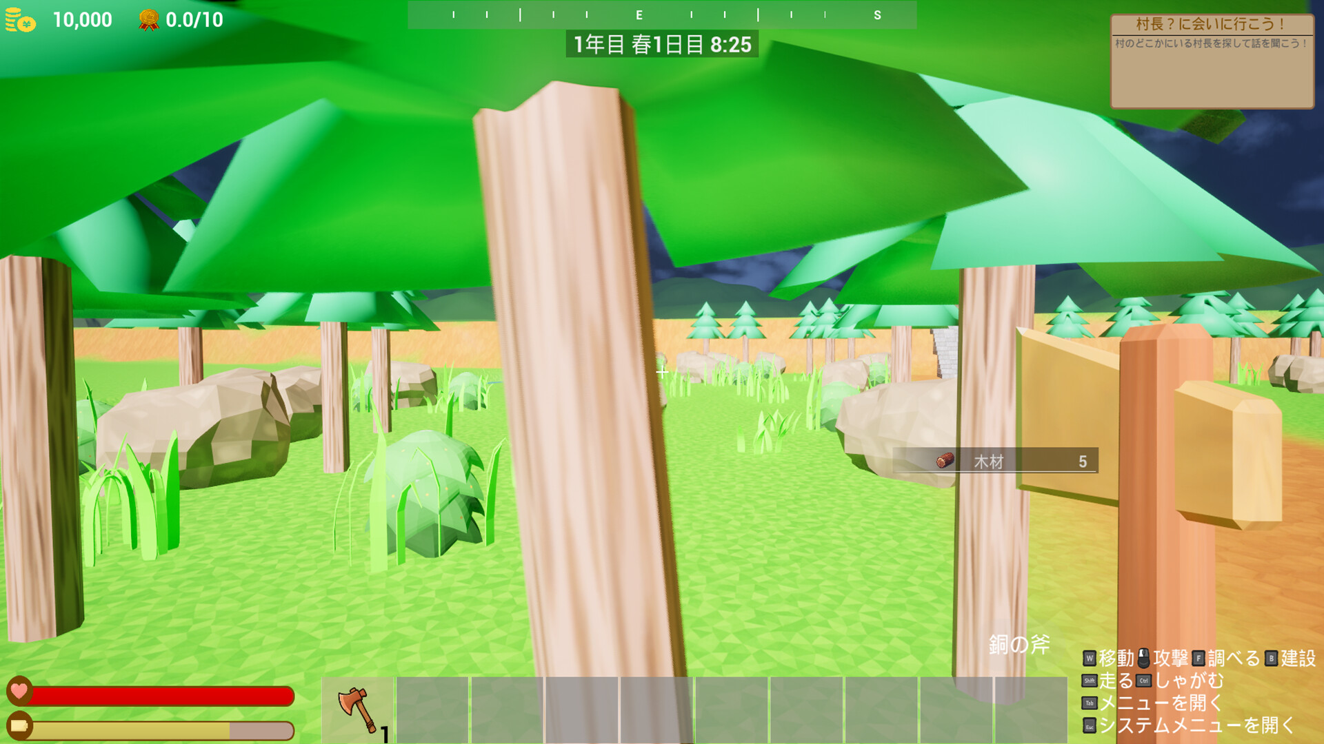 Limit Line: Last Village screenshot #1