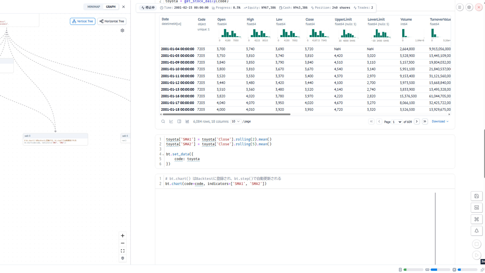 Backcast screenshot #5