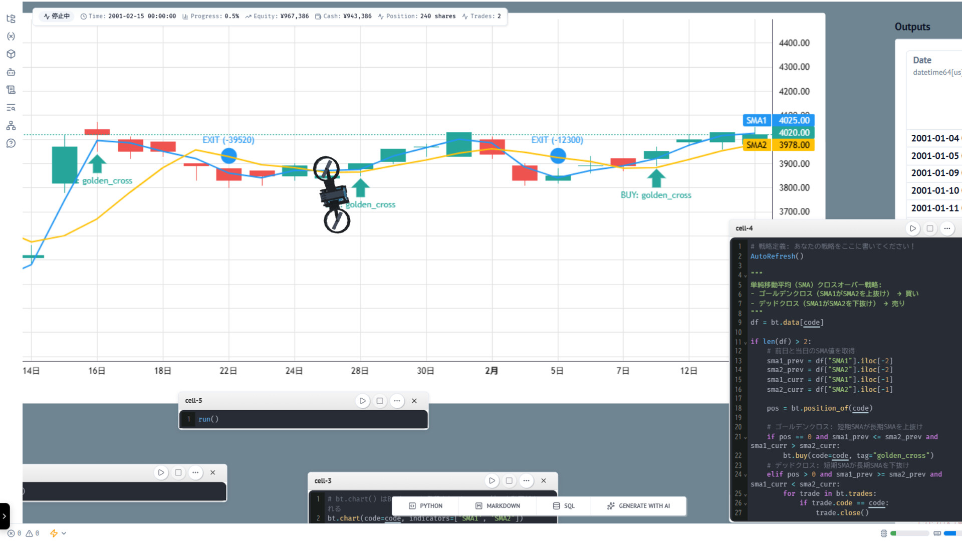 Backcast screenshot #1
