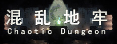 混乱地牢/Chaotic Dungeon Banner