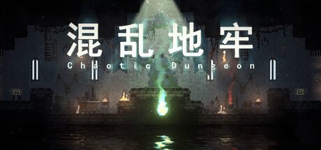 混乱地牢/Chaotic Dungeon Banner