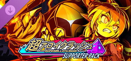Super Alloy Crush - Supporter Pack