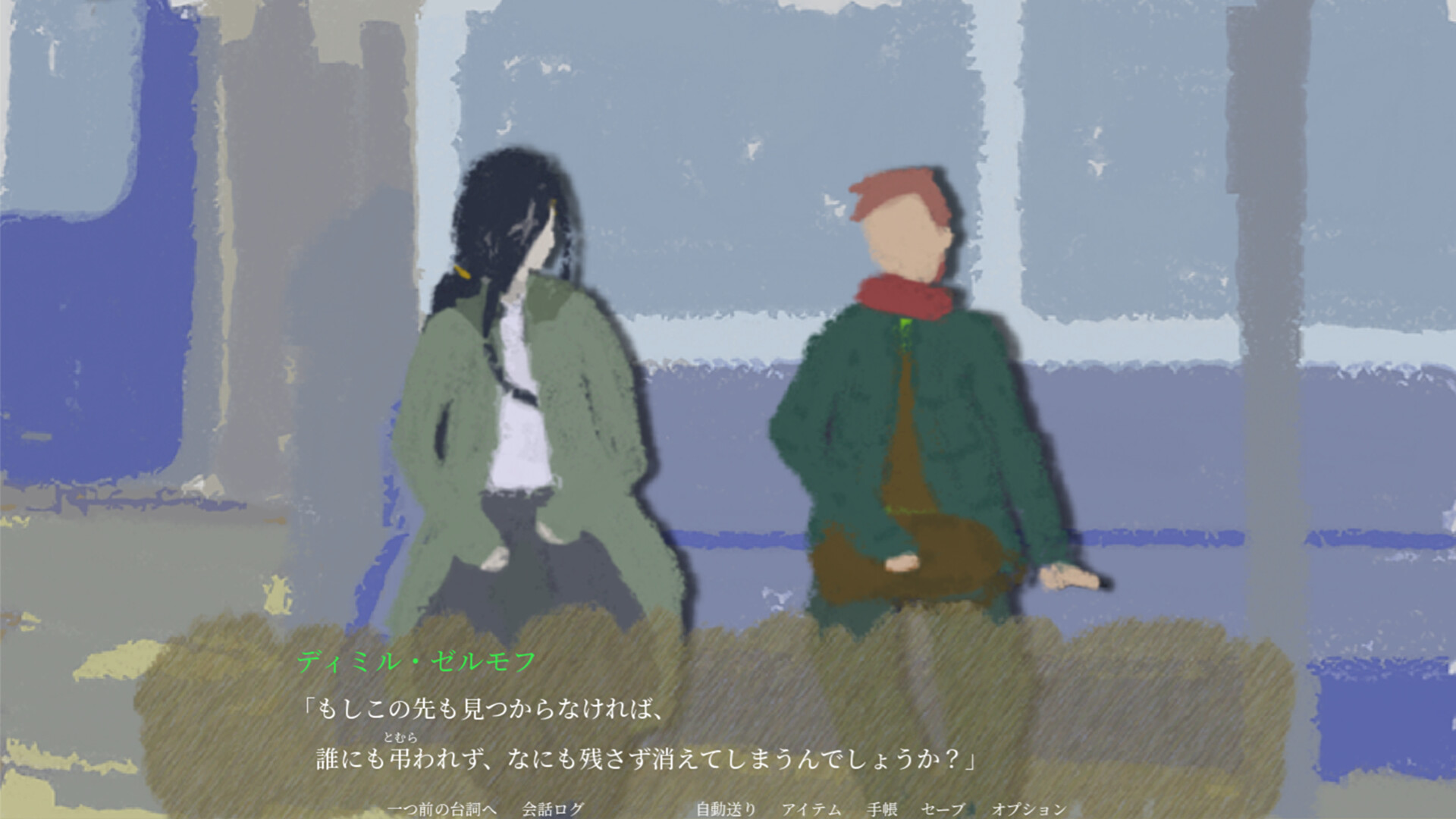スクリーンショット 3