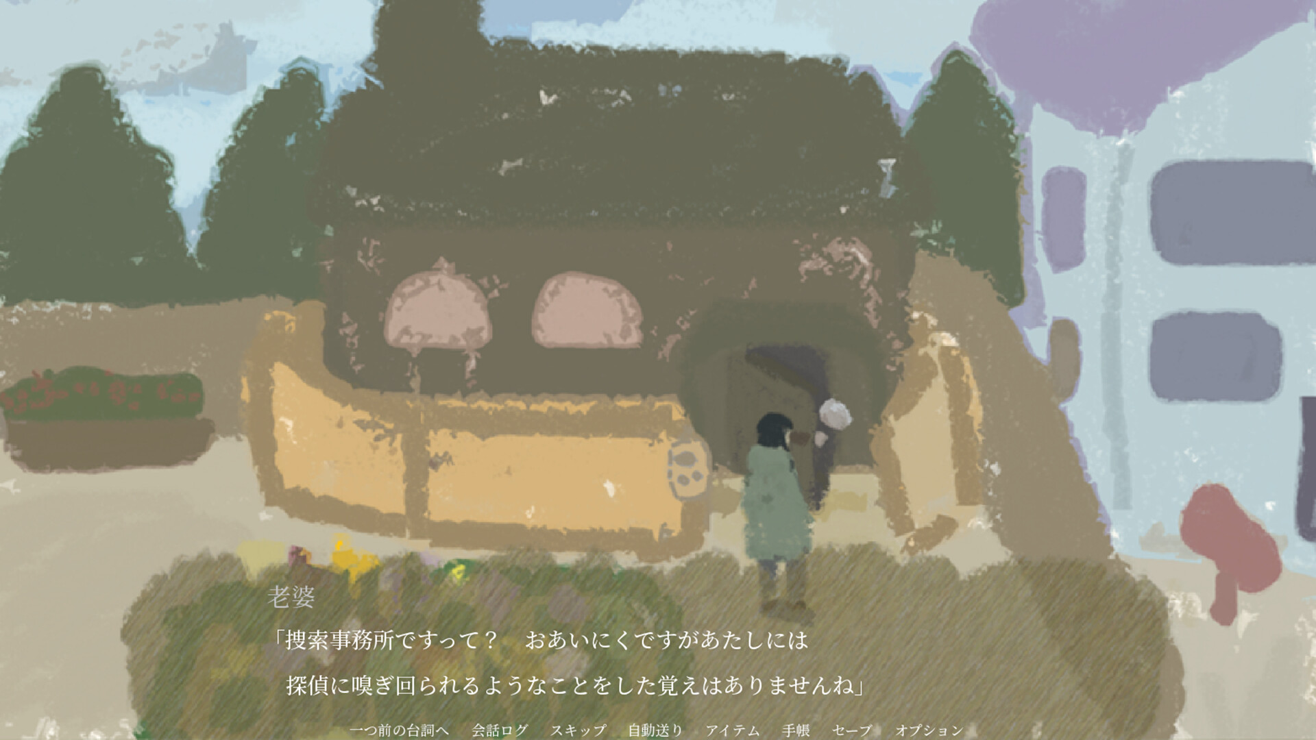 スクリーンショット 6