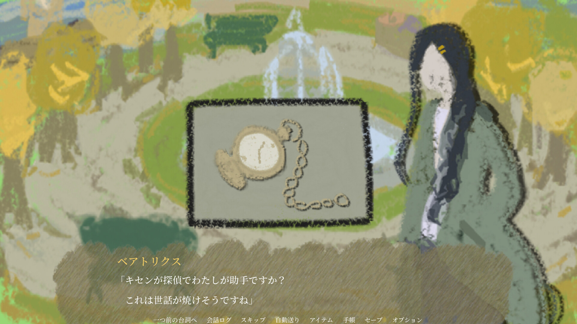 スクリーンショット 9