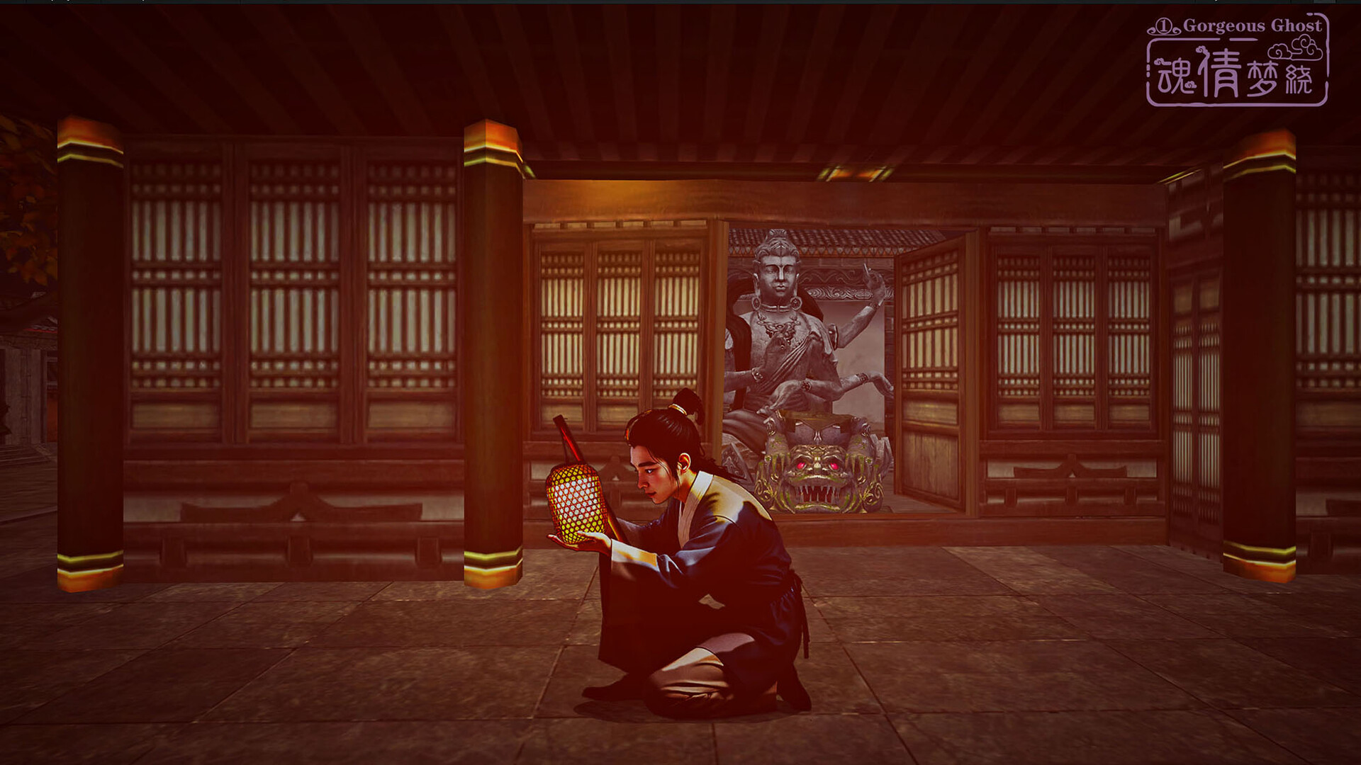 Gorgeous Ghost screenshot 1