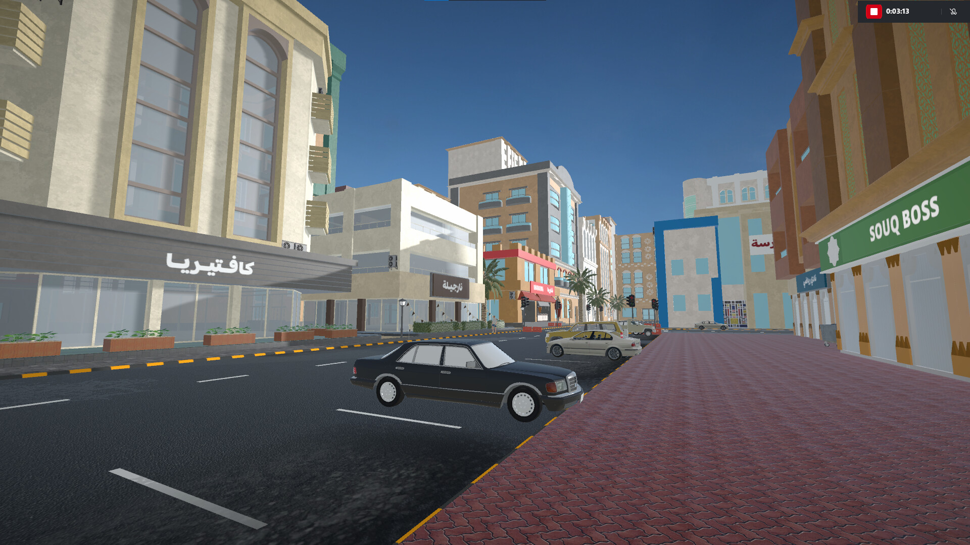 Souq Boss Simulator screenshot 14