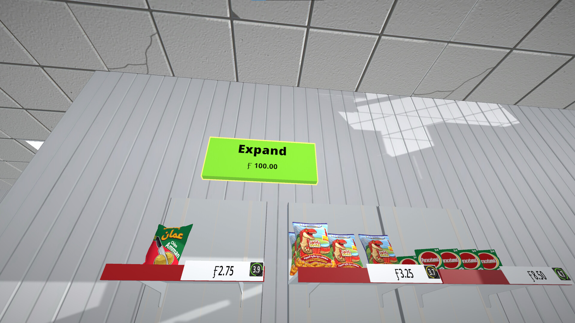 Souq Boss Simulator screenshot 15