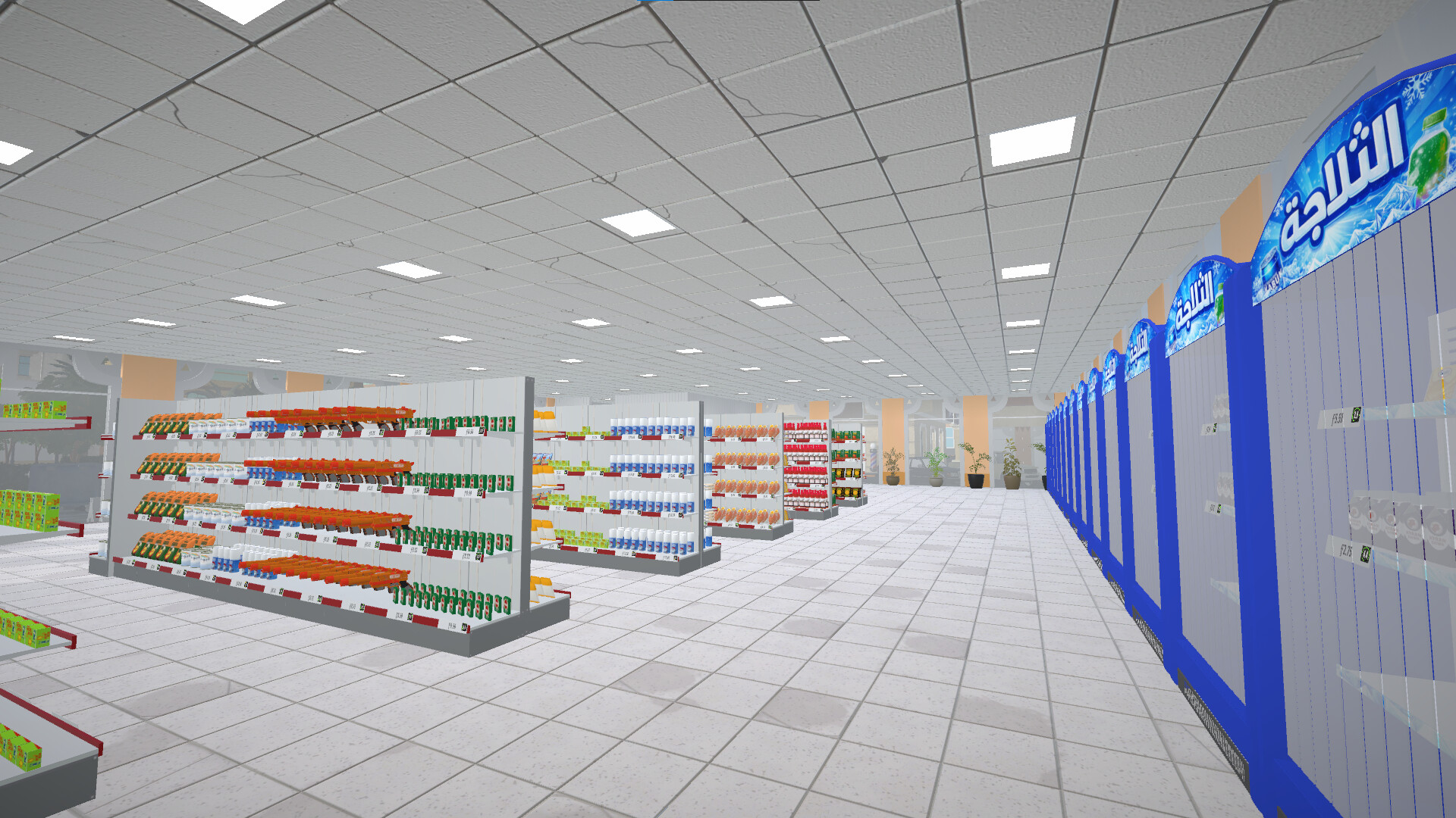 Souq Boss Simulator screenshot #7