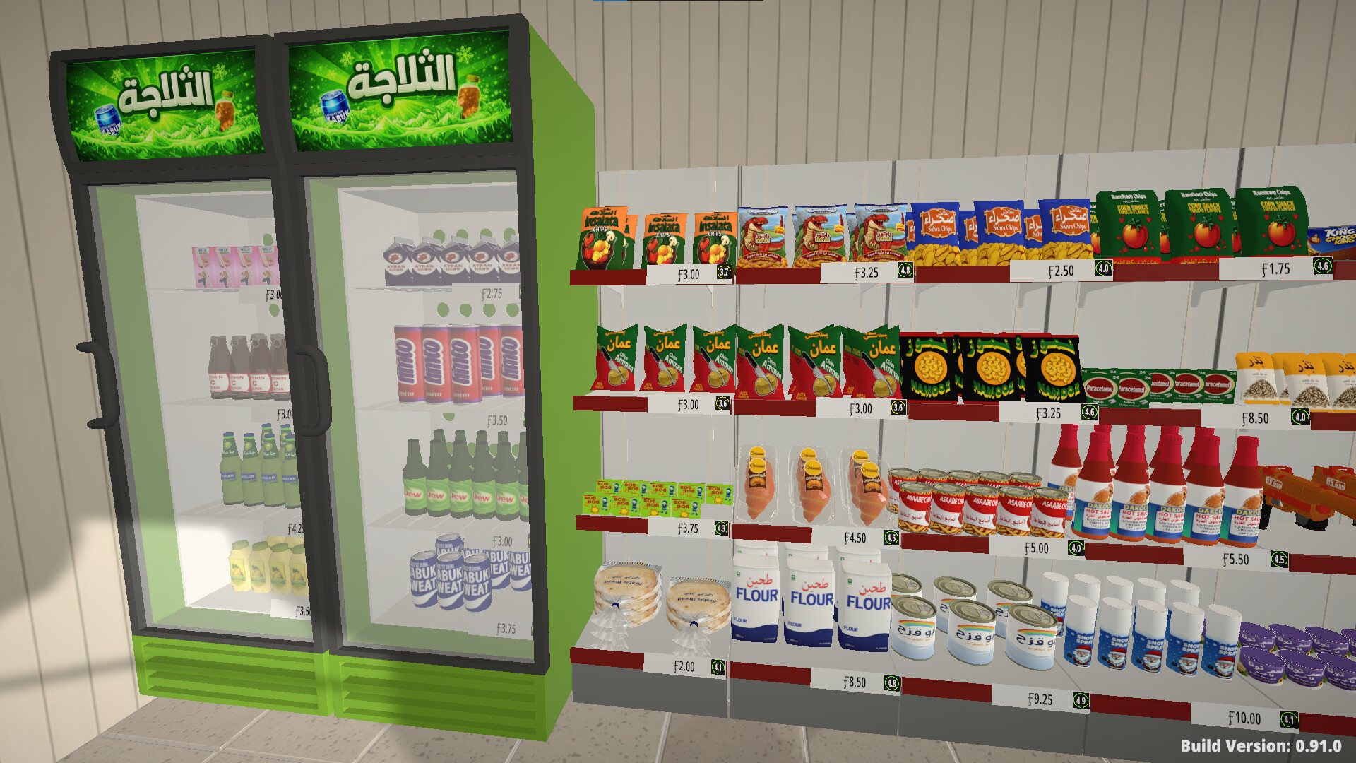 Souq Boss Simulator screenshot #2