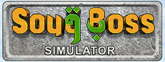 Souq Boss Simulator
