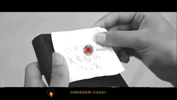 Mutefor windows and Linux 1