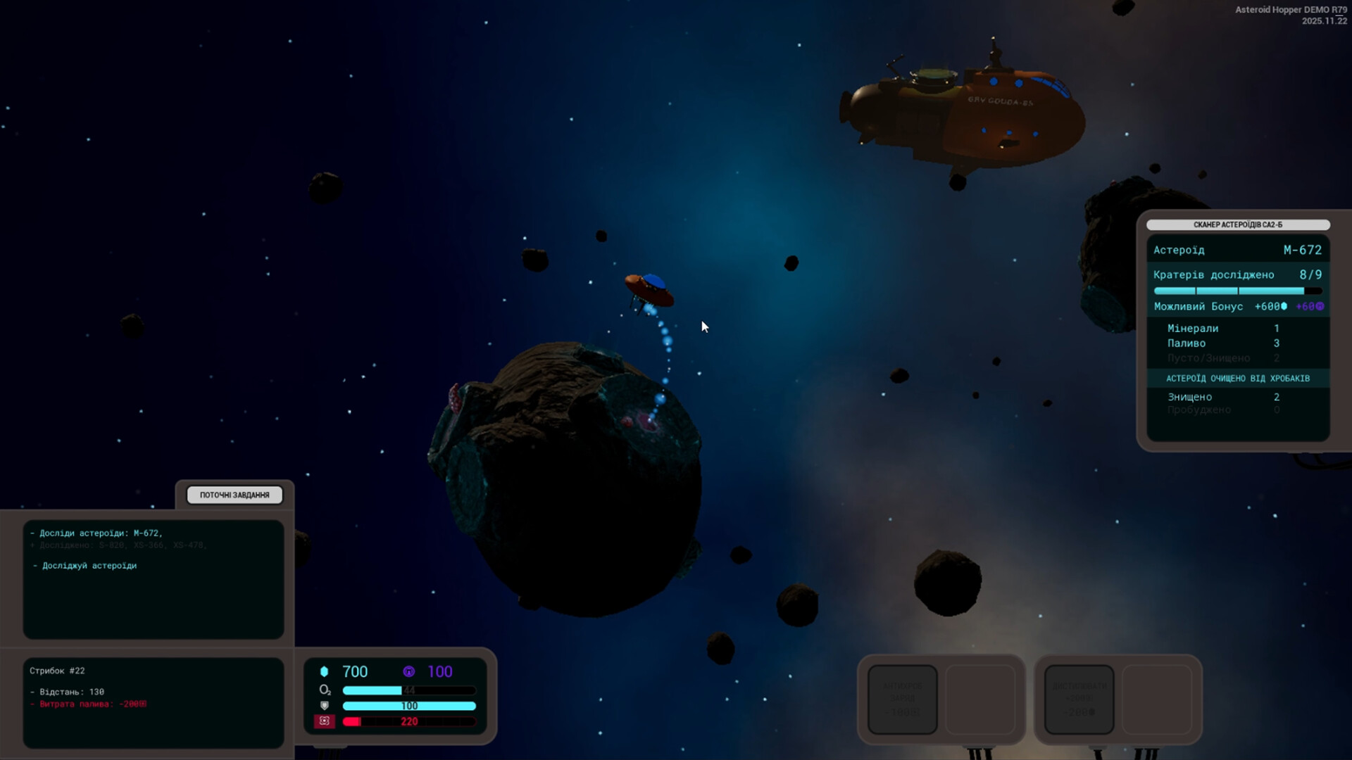 Asteroid Hopper screenshot #1