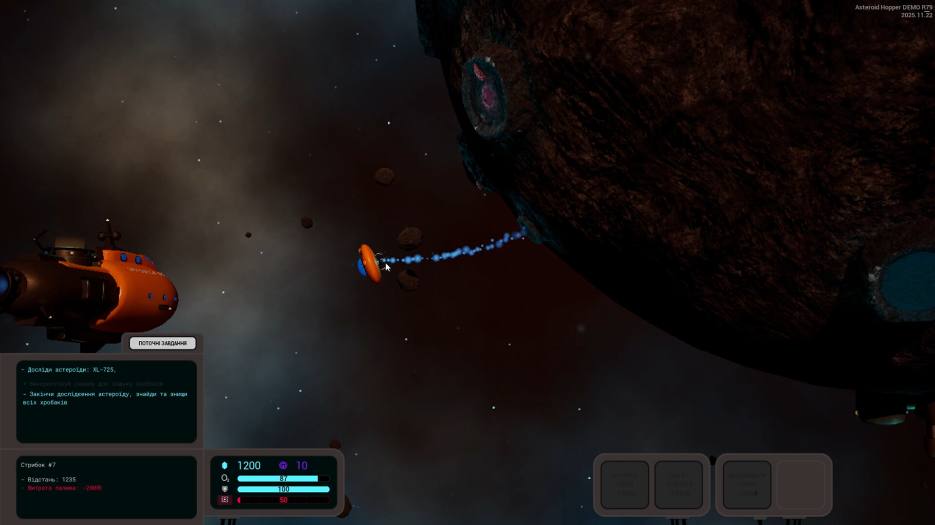 Asteroid Hopper screenshot #2