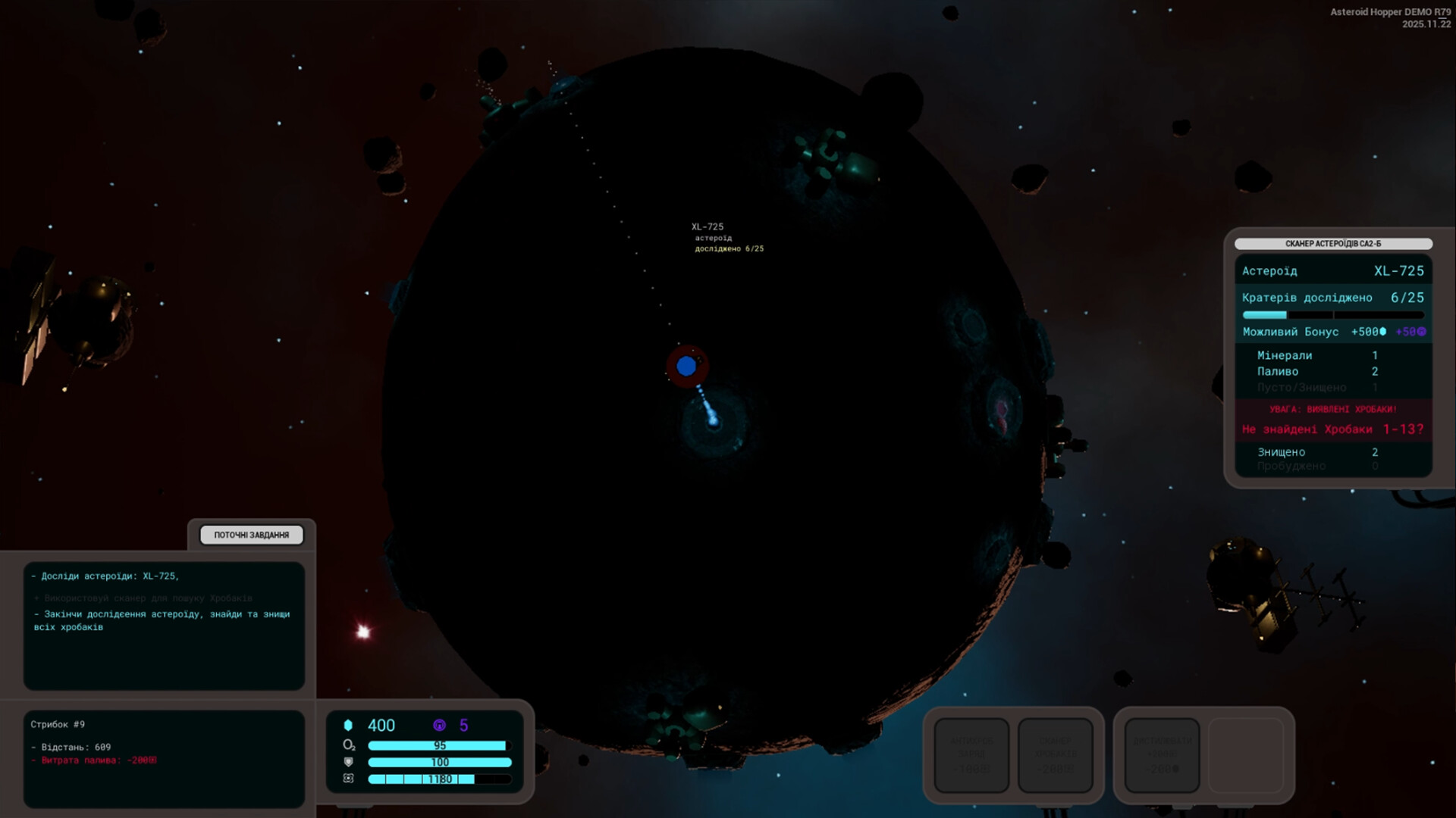 Asteroid Hopper screenshot #3