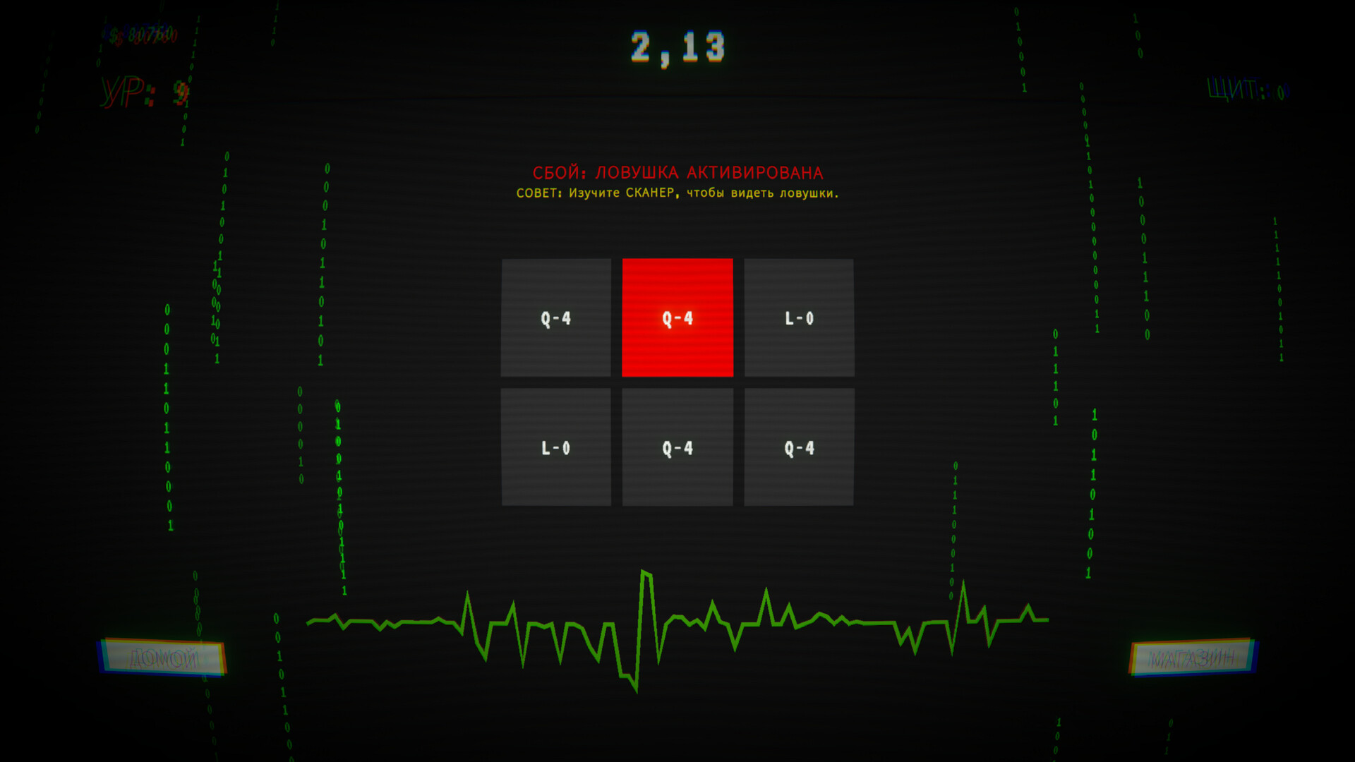 Project: AFTERSHOCK