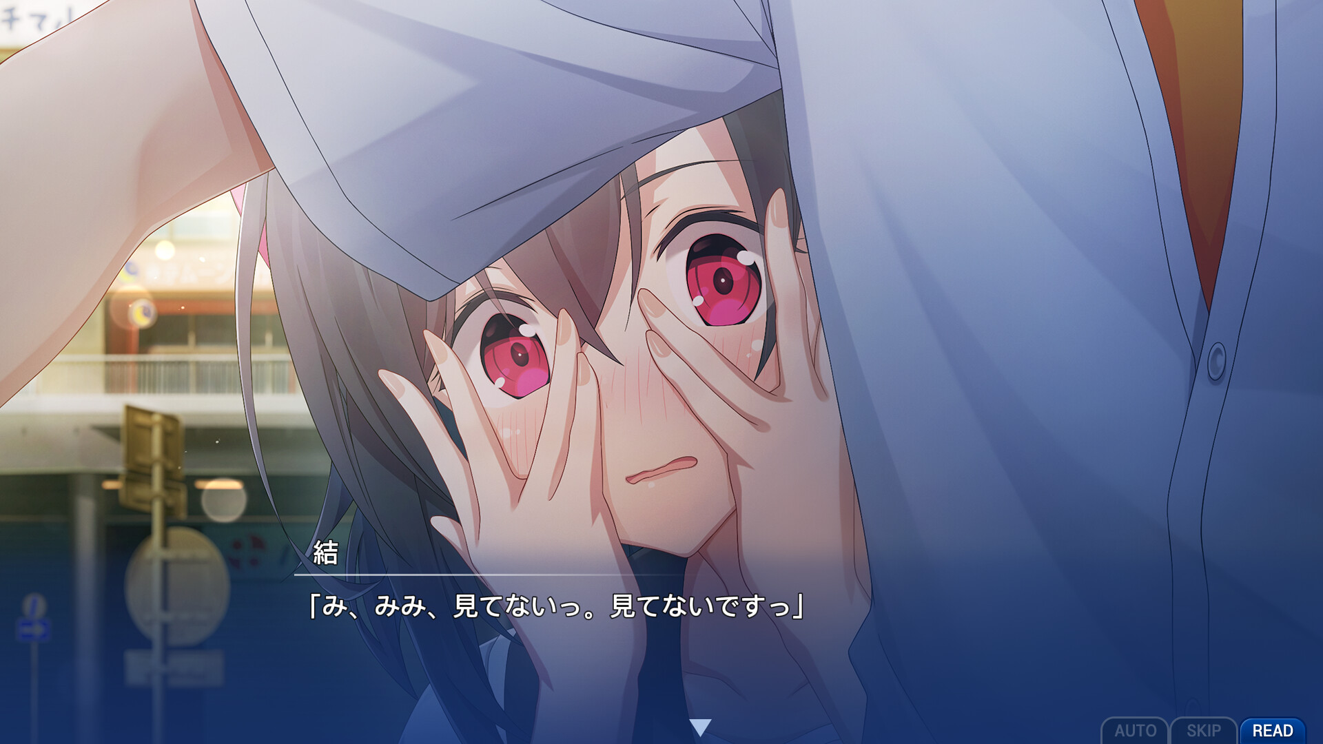 Memories Off Sousou Break out of my shell screenshot #8