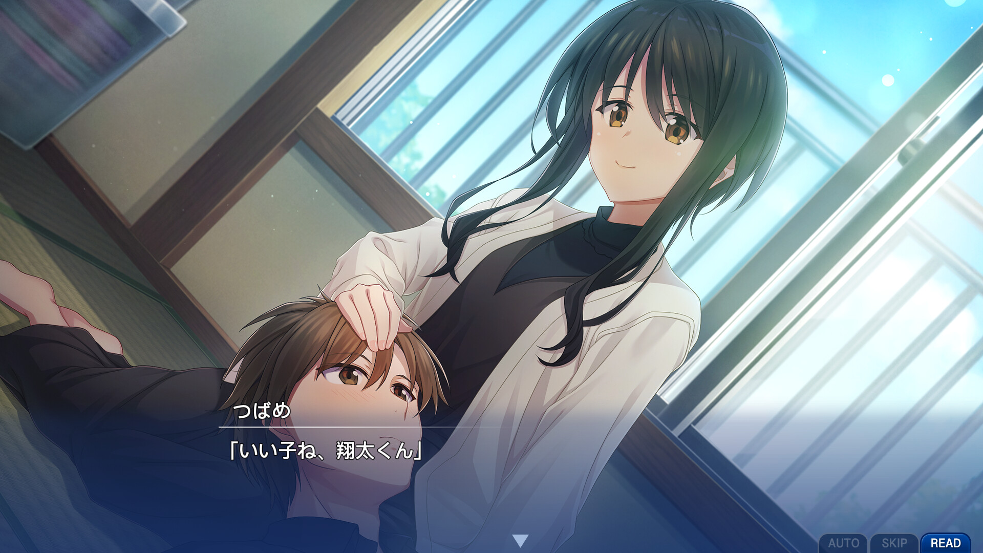 Memories Off Sousou Break out of my shell screenshot #7