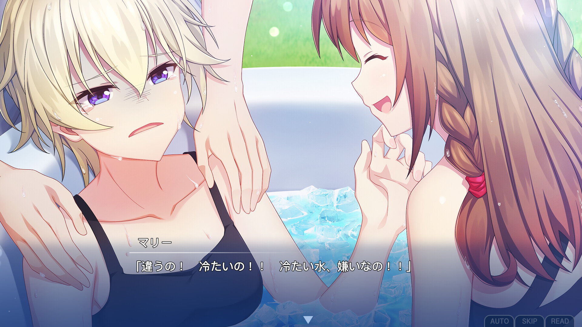 Screenshot 5 of 8