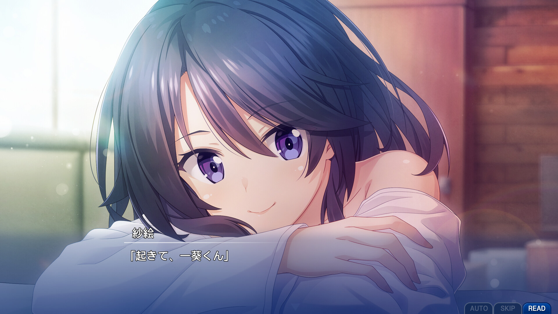 Memories Off Sousou Break out of my shell screenshot #1