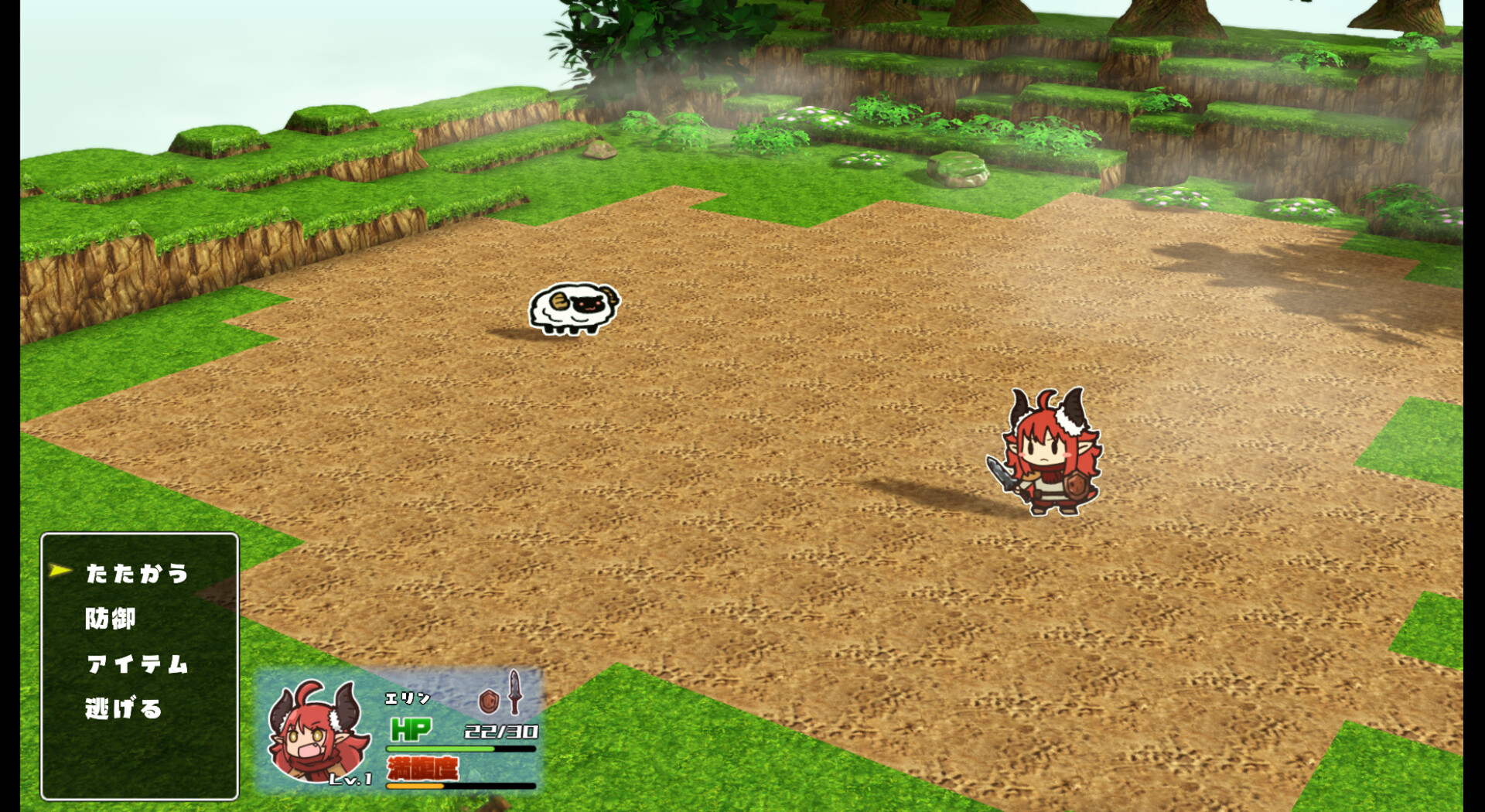 みちくさワンダラー screenshot #1