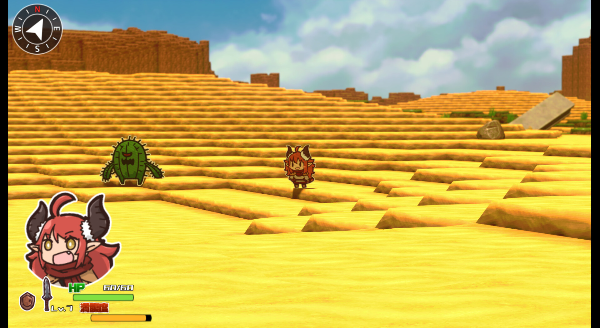 みちくさワンダラー screenshot 9