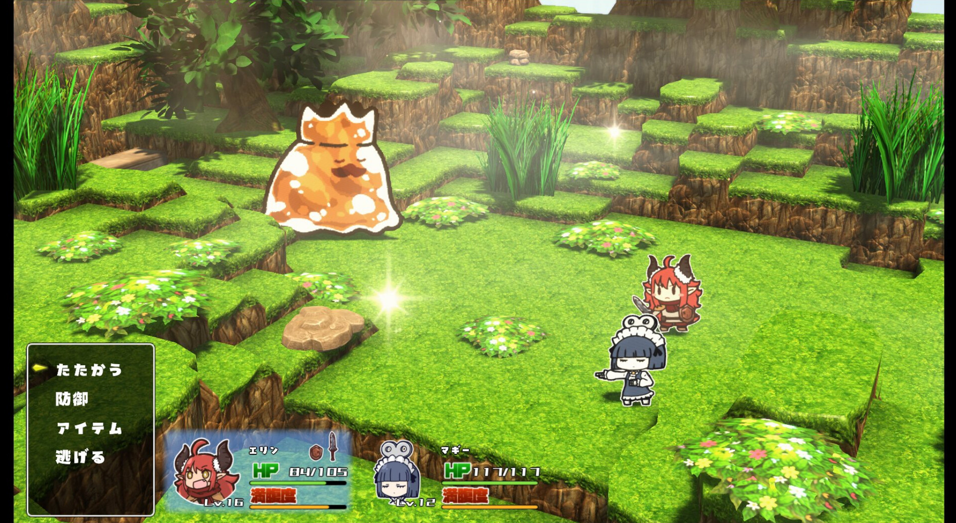 みちくさワンダラー screenshot #11