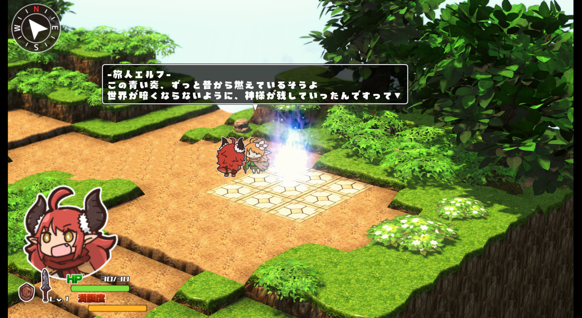 みちくさワンダラー screenshot #5