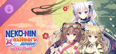 NEKO-NIN exHeart SPIN! LOVE+PLUS - 18+ Adult Only Content banner image