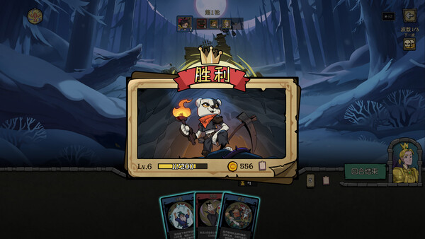 Night of Full Moon - Golden Prince（Puppy's Adventure）