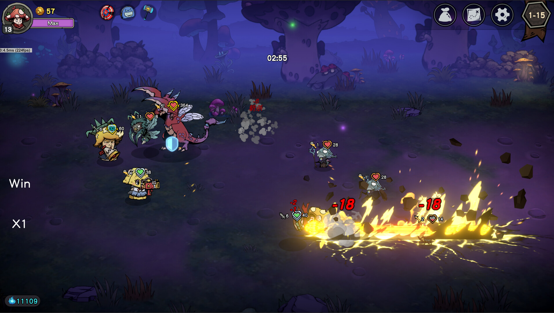 红伞伞之战 screenshot #9