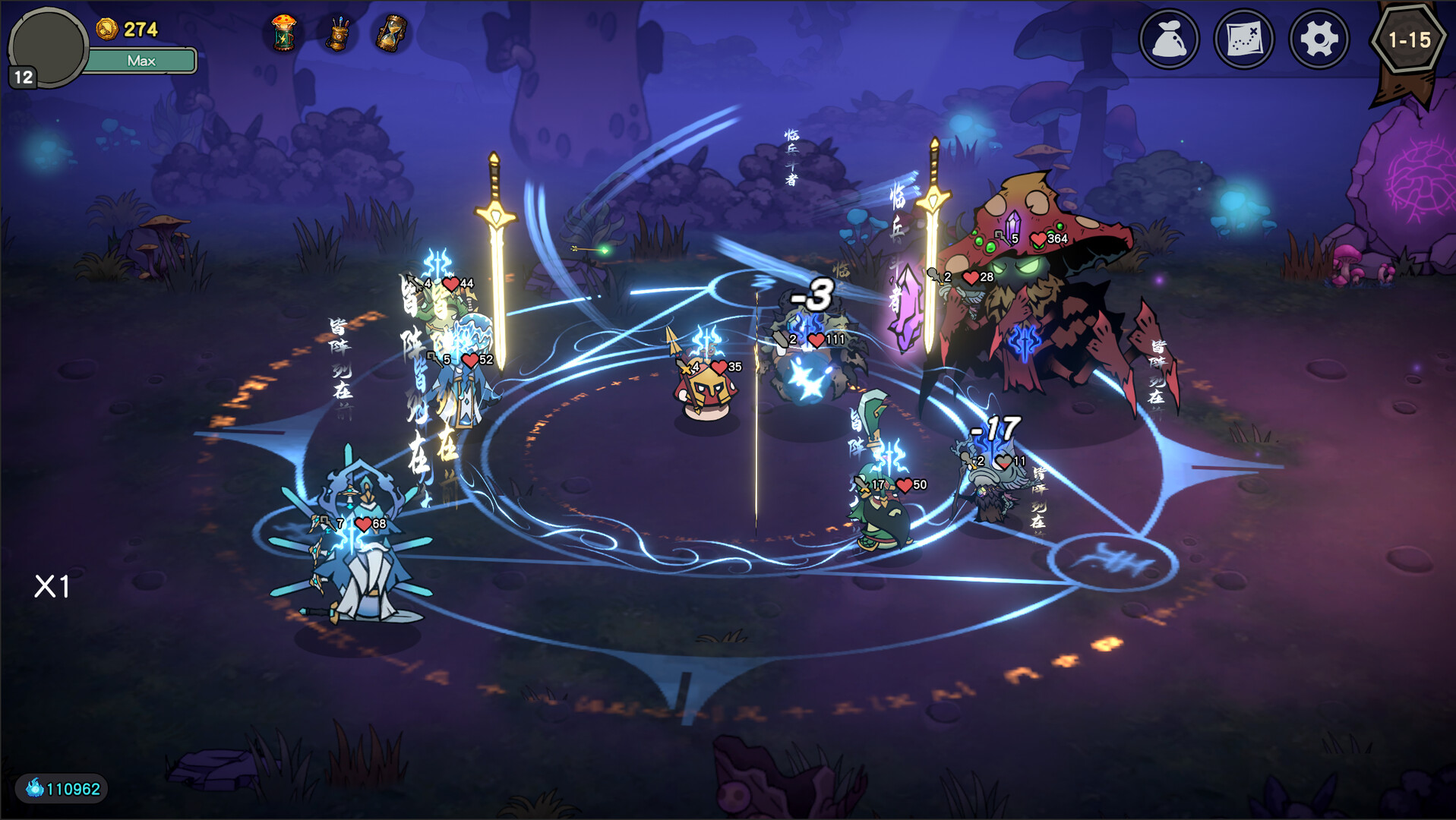 红伞伞之战 screenshot #4