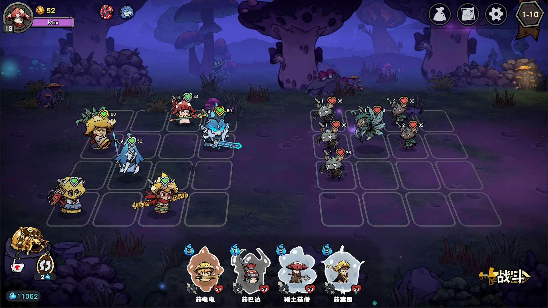 红伞伞之战 screenshot #8