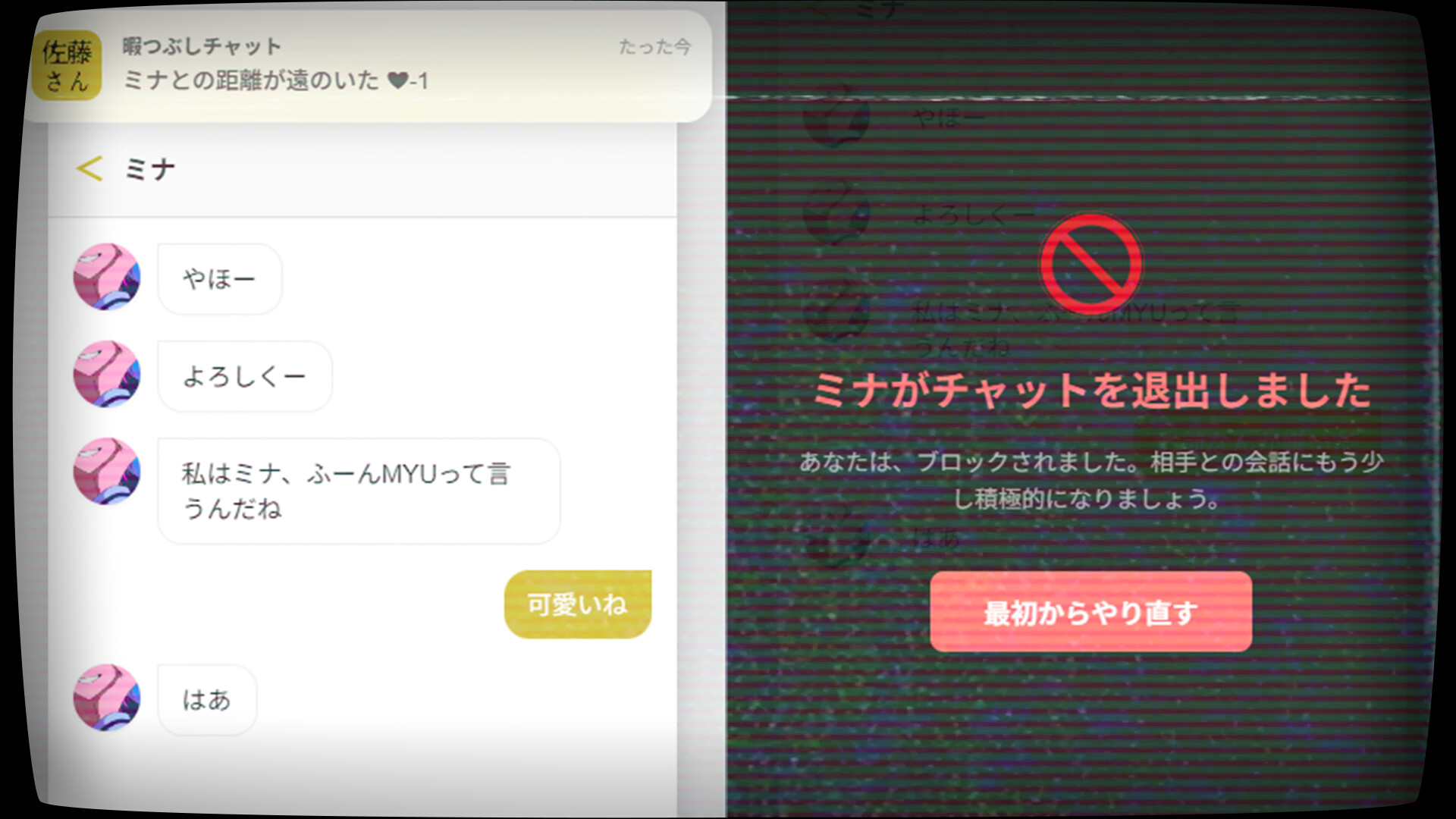 スクリーンショット 8