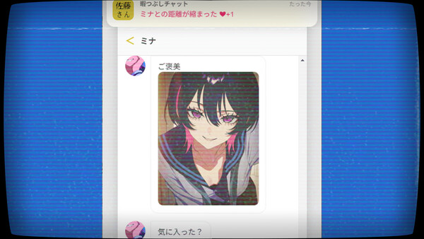 Sato Killing Time Chat.exefor windows and Linux 1