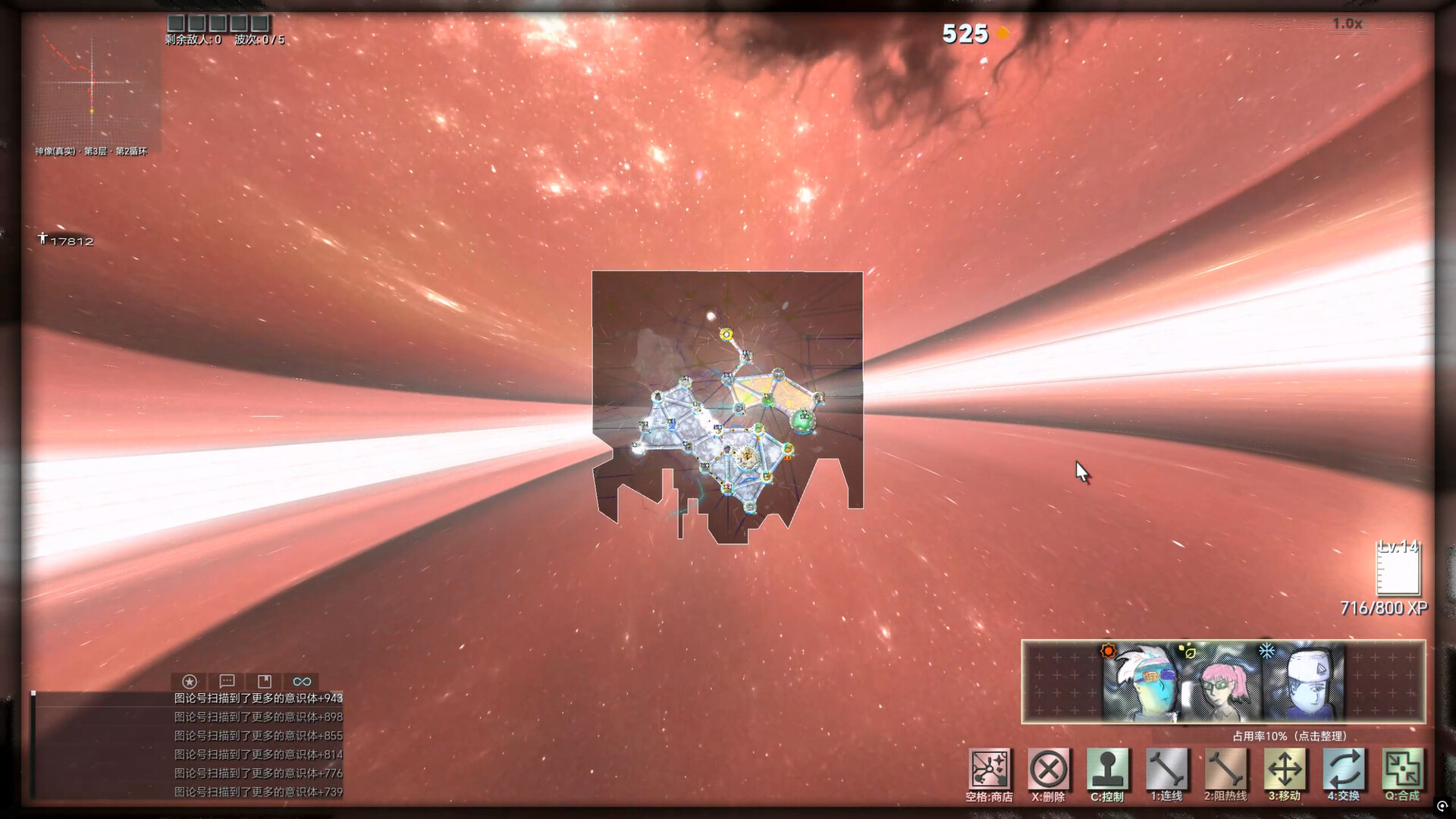 Graph TD: Cosmic screenshot 8