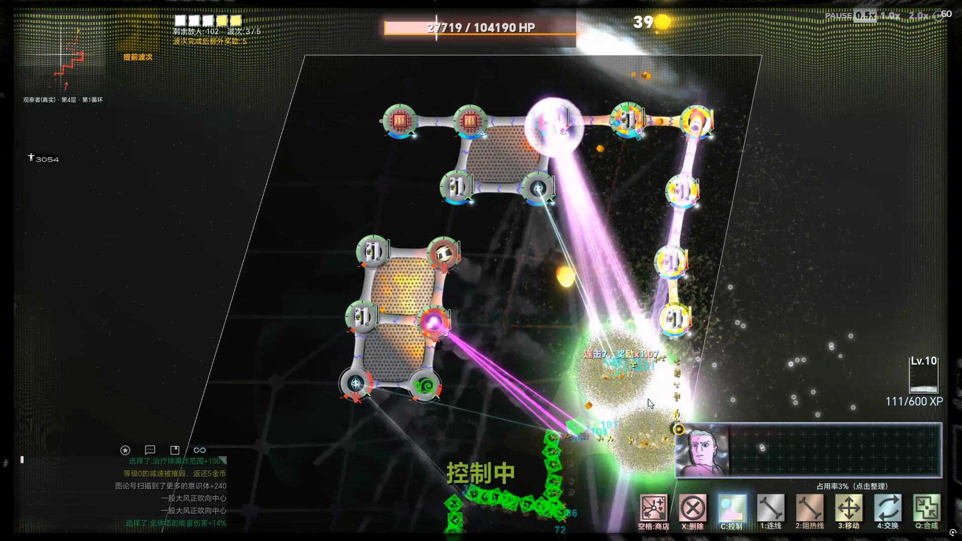 Graph TD: Cosmic screenshot 7