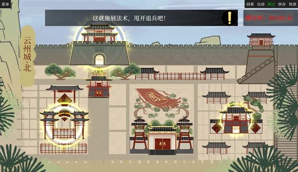 Screenshot 13