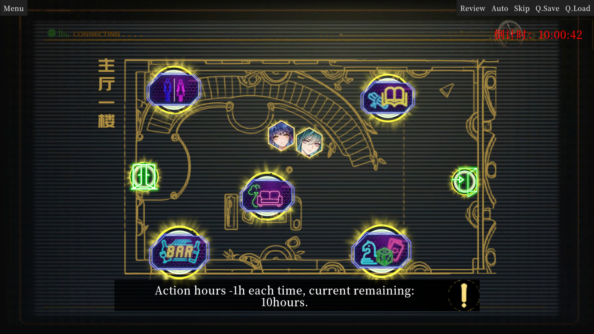 Choice OR screenshot 7