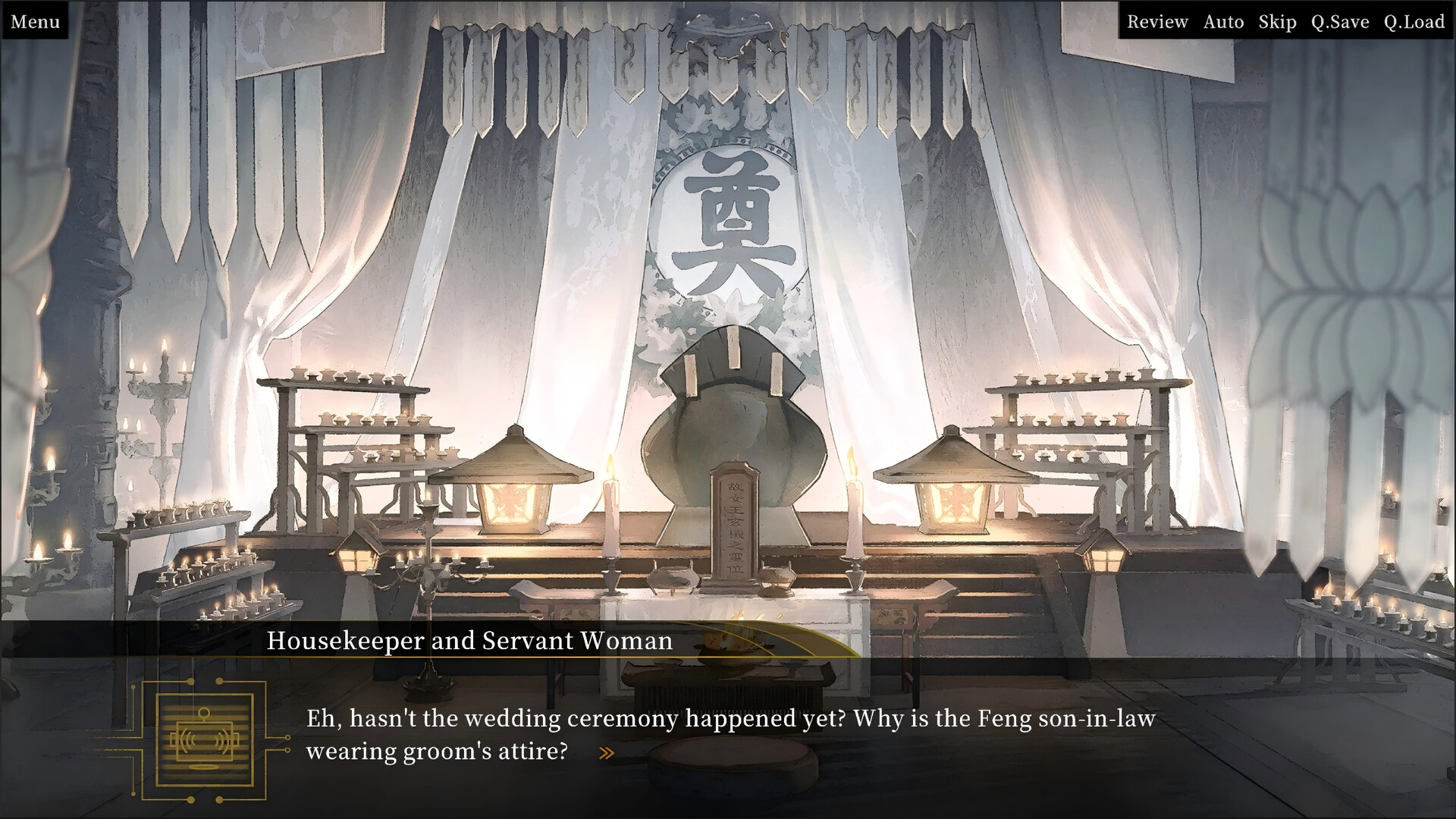 Choice OR screenshot 9