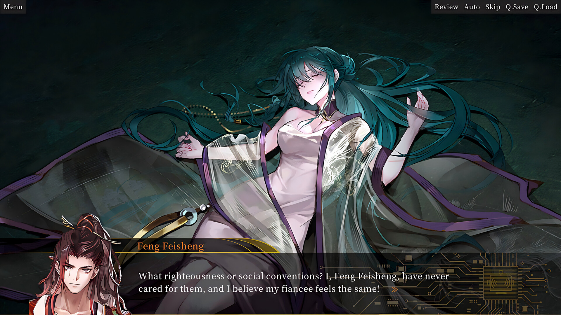 盛筵狂徒：Choice OR screenshot 7
