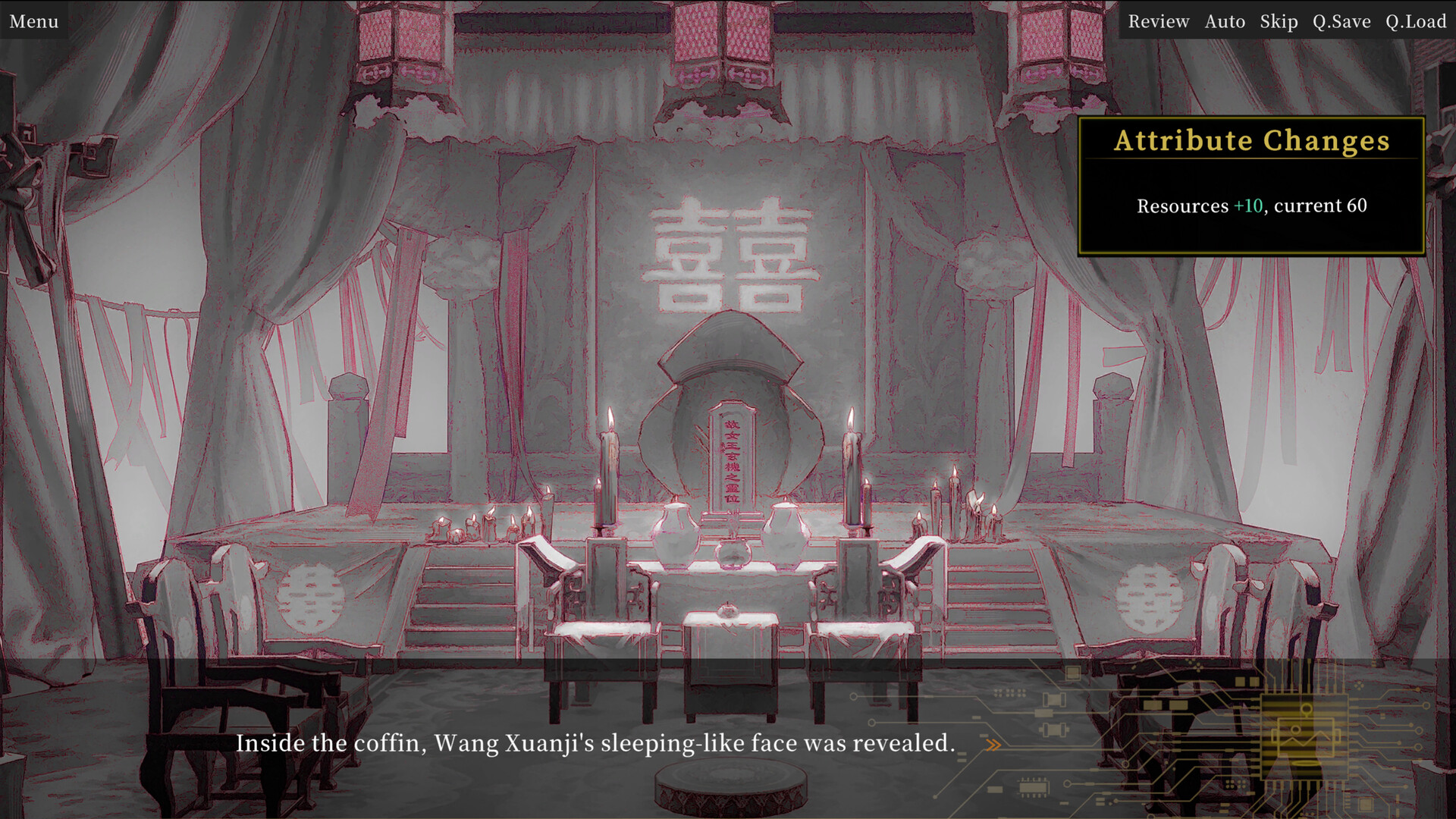 盛筵狂徒：Choice OR screenshot #11