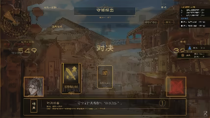 盛筵狂徒:Choice OR video 18
