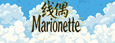 线偶Marionette Banner