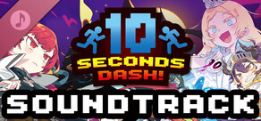 十秒奪取！ Soundtrack