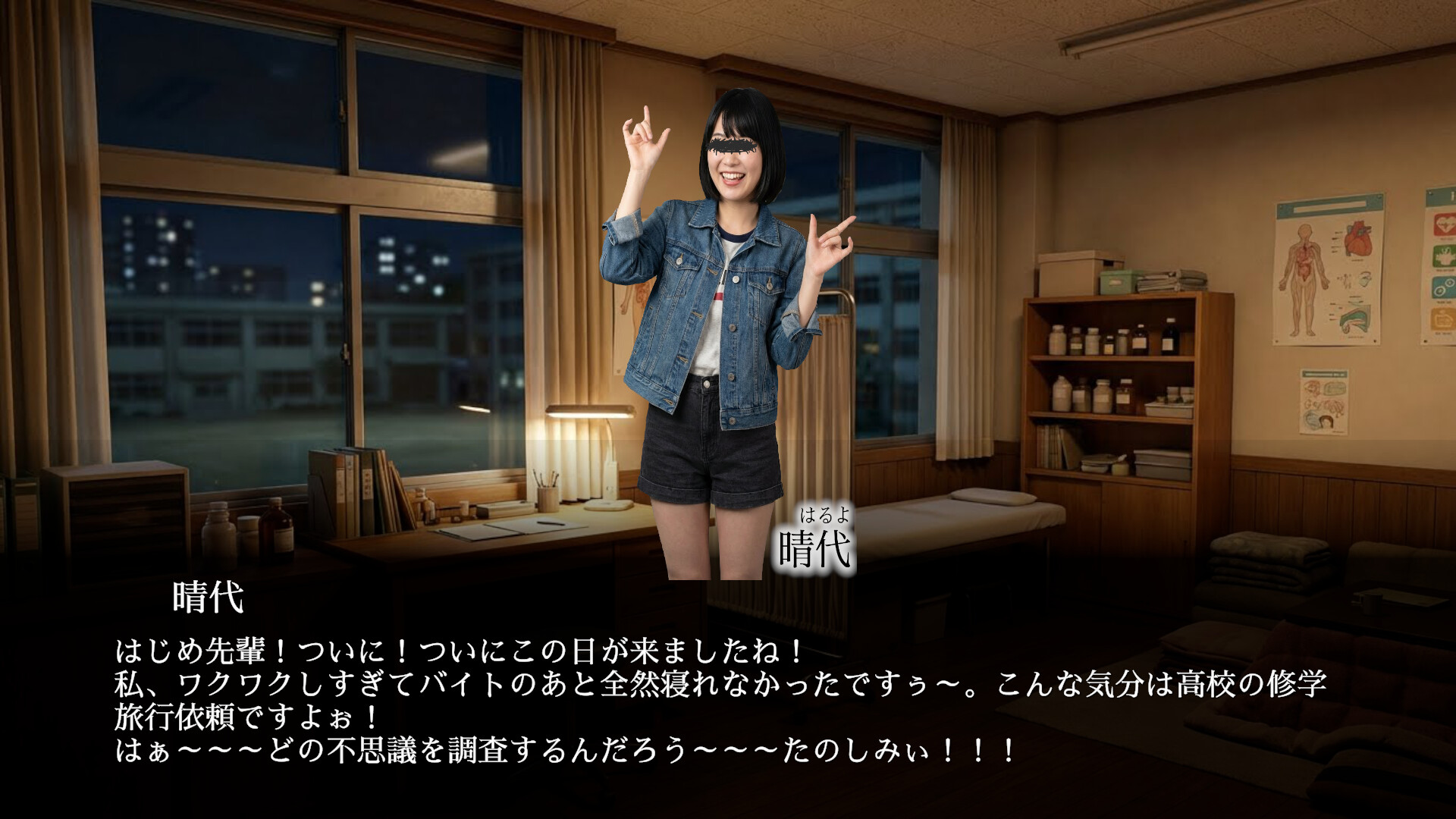 七不思議に至るまで screenshot #5