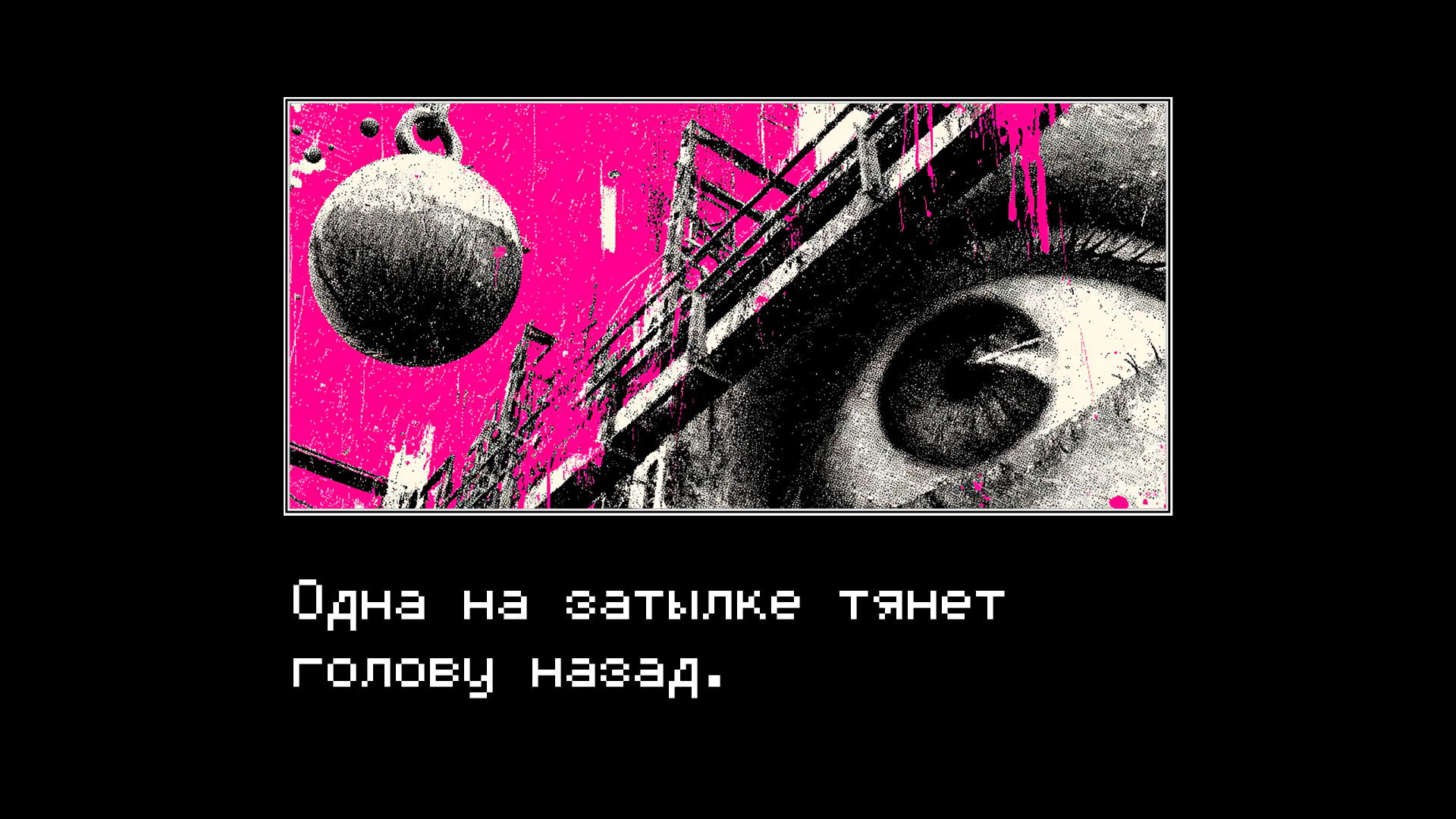 We Are Counting screenshot 0