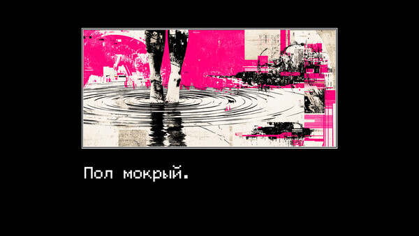 Скриншот 3