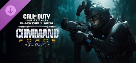 Call of Duty®: Black Ops 7 - Command Force: Starter Packの作品画像